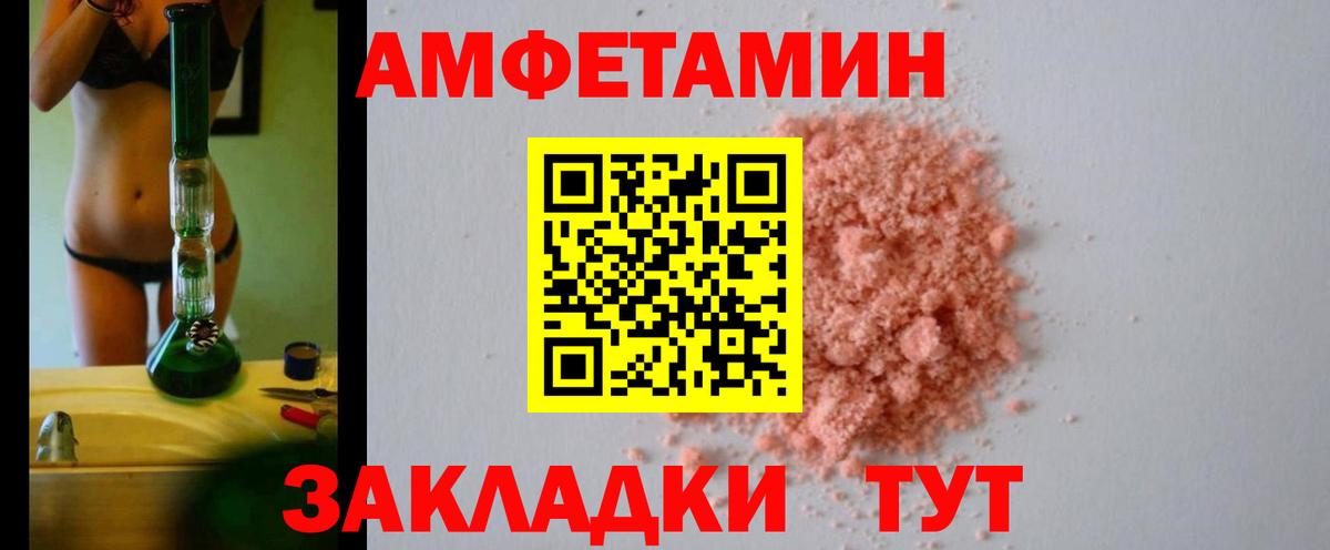 АМФ 97% Сибай