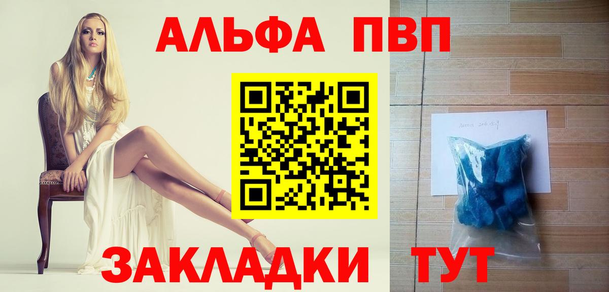 А ПВП мука Сибай