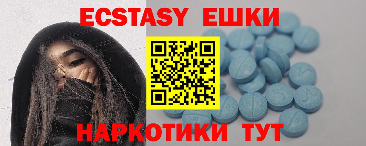 как найти   ЭКСТАЗИ TESLA  Вход с VPN  Сибай  Ecstasy louis Vuitton 