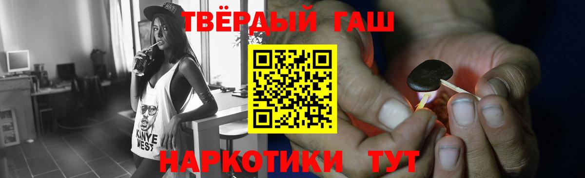 МДМА Сибай