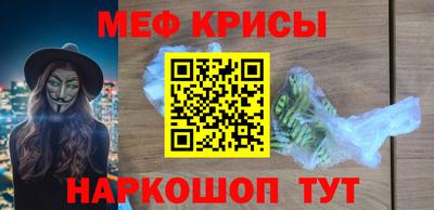 молекула духа Новозыбков