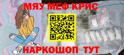 скорость Обнинск