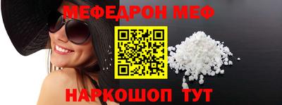 спиды Обь