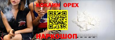 меф VHQ Новокубанск
