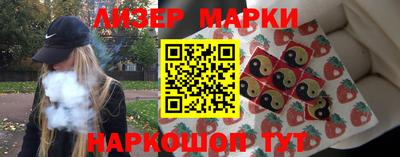 мяу мяу кристалл Новодвинск