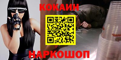 молекула духа Новозыбков