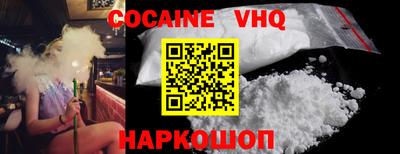 мяу мяу кристалл Новодвинск