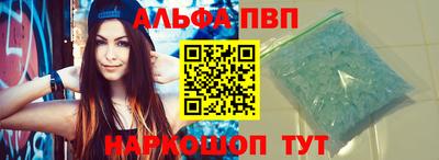 спиды Обь