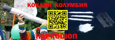 меф VHQ Новокубанск