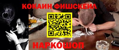 меф VHQ Новокубанск