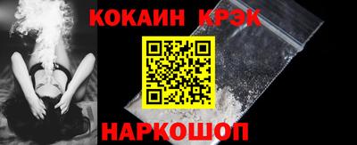 меф VHQ Новокубанск