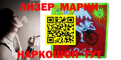 молекула духа Новозыбков