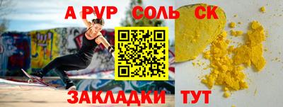 меф VHQ Новокубанск