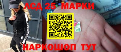 мяу мяу кристалл Новодвинск