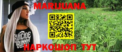 мяу мяу кристалл Новодвинск