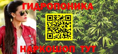 мяу мяу кристалл Новодвинск
