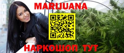 меф VHQ Новокубанск