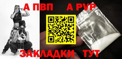 меф VHQ Новокубанск