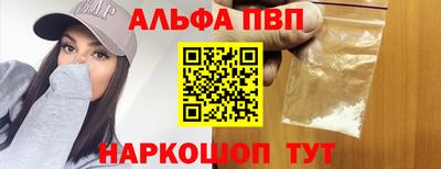 молекула духа Новозыбков