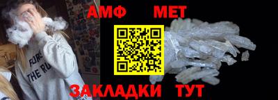 меф VHQ Новокубанск