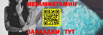 молекула духа Новозыбков