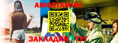 мяу мяу кристалл Новодвинск
