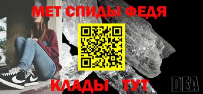 молекула духа Новозыбков