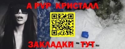 меф VHQ Новокубанск