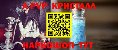 меф VHQ Новокубанск