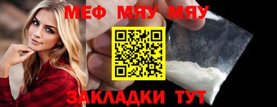 молекула духа Новозыбков
