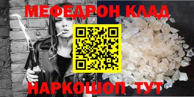 молекула духа Новозыбков