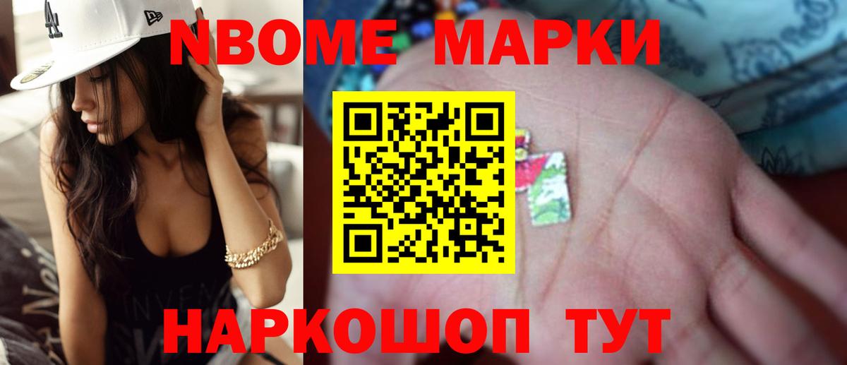 Лсд 25 экстази кислота Сибай