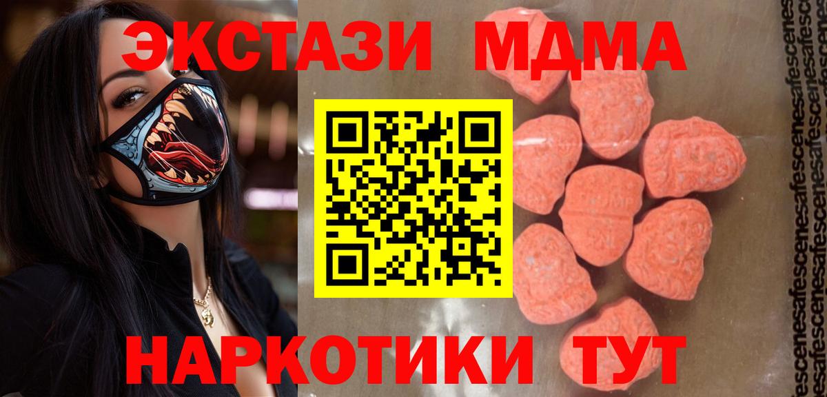 МДМА VHQ Сибай