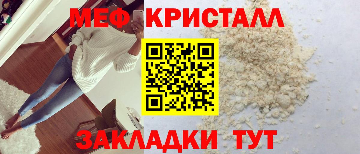 МЕФ  Сибай