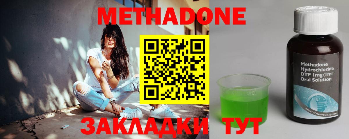 Сибай  mega зеркало  Вход с VPN  МЕТАДОН мёд 