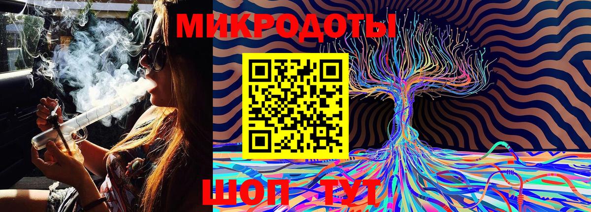 Галлюциногенные грибы ЛСД Сибай