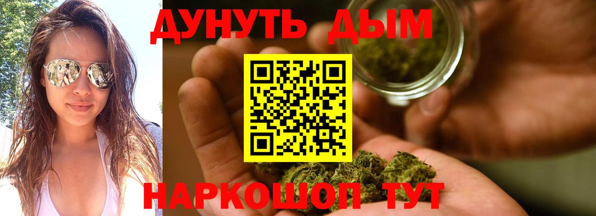 Каннабис AK-47 Сибай