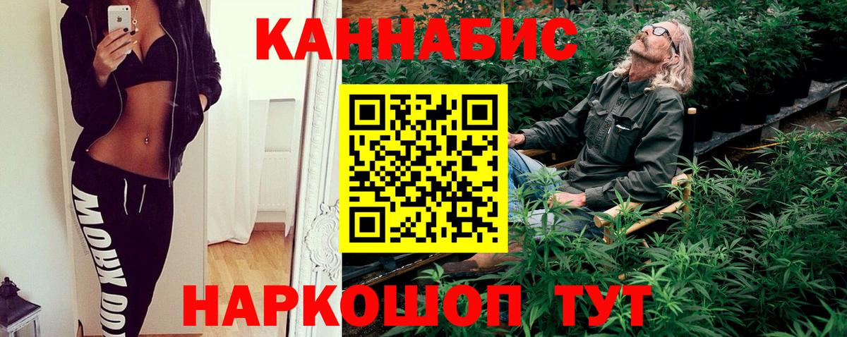 Бошки Шишки  Гашиш  Сибай  Кокаин  ГАШ  Вход с VPN  Меф кристаллы 